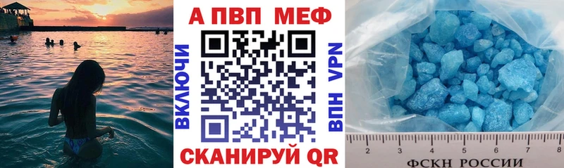 APVP Соль  blacksprut как зайти  Кемерово 