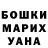 ГЕРОИН гречка Tata Drobitko