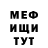 Первитин пудра Akela96