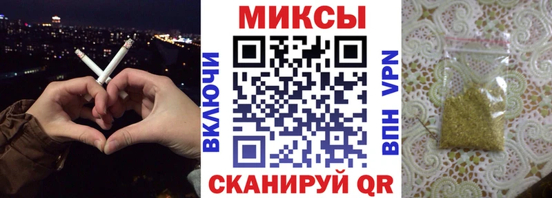 БУТИРАТ бутандиол  Кемерово 