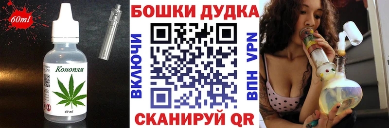 Canna-Cookies конопля  где купить наркотик  Кемерово 