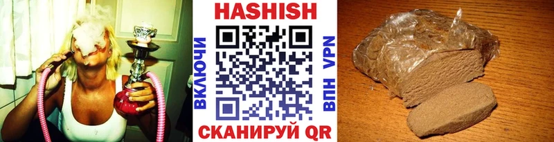 ГАШИШ убойный хочу Кемерово