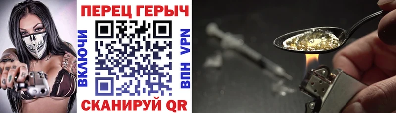 дарнет шоп  Кемерово  Героин хмурый 