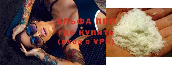 кокаин премиум Беломорск