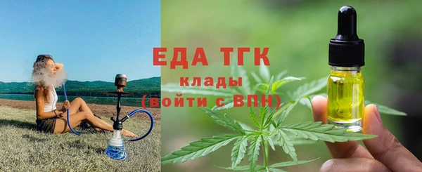 кокаин премиум Беломорск