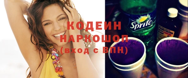 кокаин премиум Беломорск