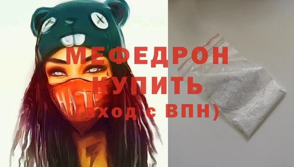 спайс Белокуриха