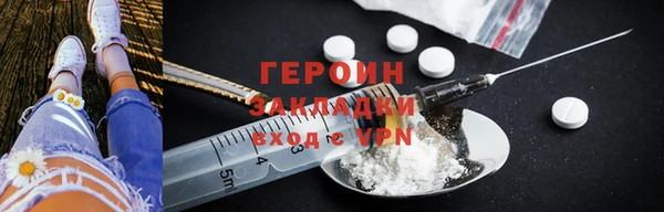 бошки Белоозёрский