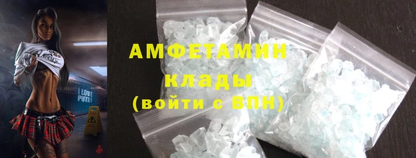 спайс Белокуриха