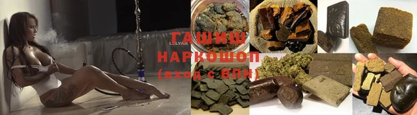 спайс Белокуриха