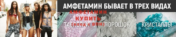 спайс Белокуриха