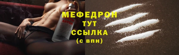 спайс Белокуриха