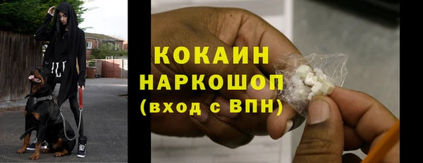 спайс Белокуриха