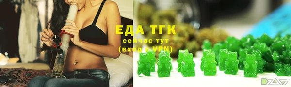 спайс Белокуриха