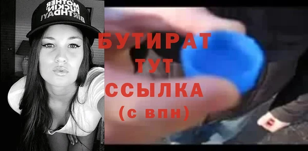 бошки Белоозёрский