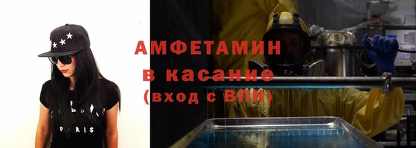 спайс Белокуриха
