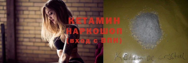 спайс Белокуриха