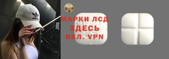 спайс Белокуриха
