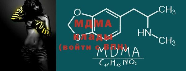 бошки Белоозёрский