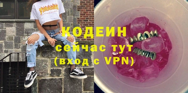 кокаин премиум Беломорск