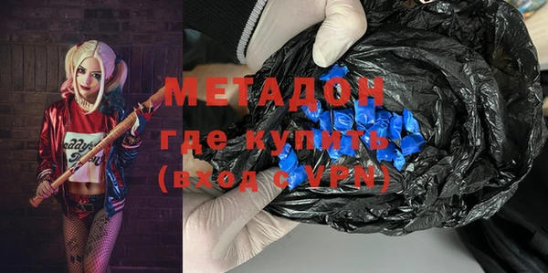 кокаин премиум Беломорск