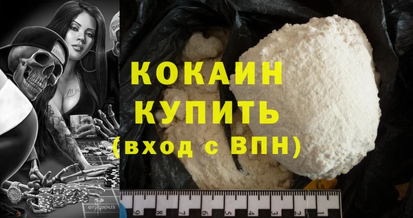 спайс Белокуриха