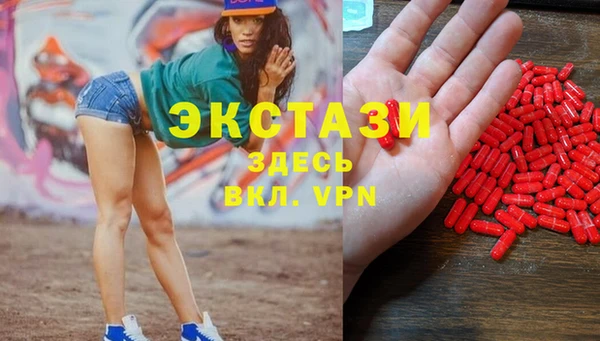 спайс Белокуриха