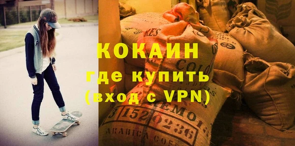 спайс Белокуриха
