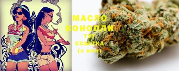 кокаин премиум Беломорск