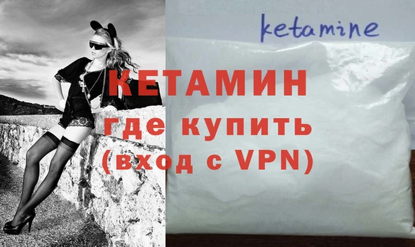 спайс Белокуриха