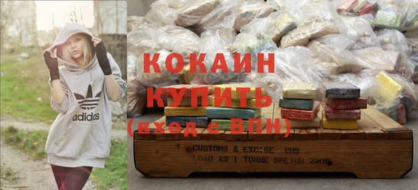 кокаин премиум Беломорск