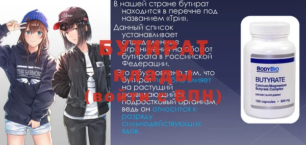 спайс Белокуриха