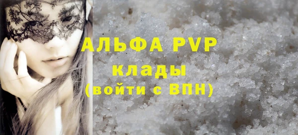спайс Белокуриха
