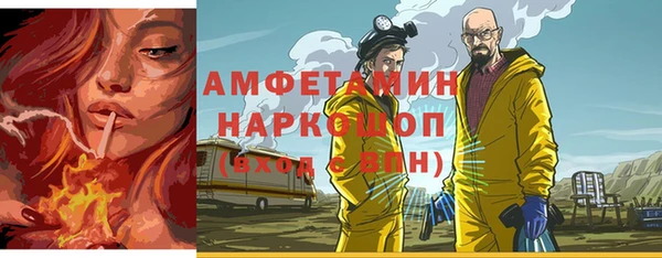 спайс Белокуриха