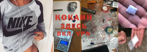 кокаин премиум Беломорск