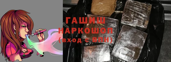кокаин премиум Беломорск