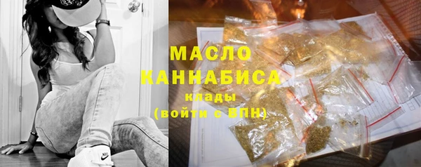 кокаин премиум Беломорск
