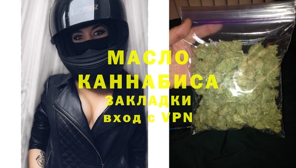 кокаин премиум Беломорск
