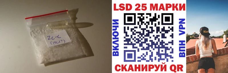ЛСД экстази кислота  Кемерово 