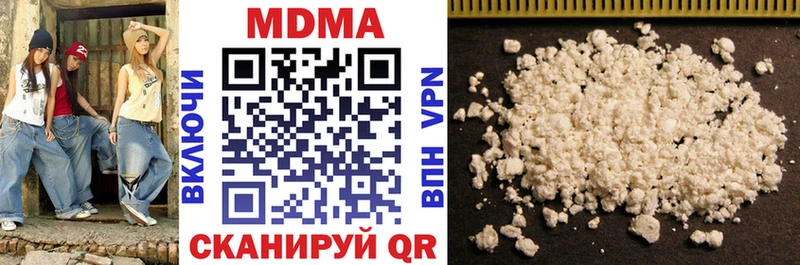 МДМА VHQ  Кемерово 
