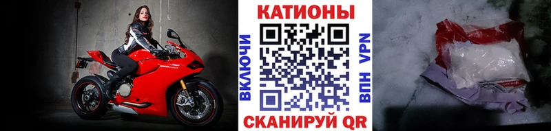 Меф мяу мяу кристаллы Кемерово