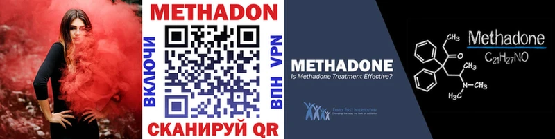 хочу   Кемерово  Метадон мёд 