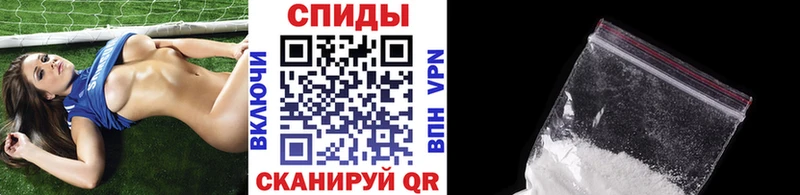 Метамфетамин мет Кемерово