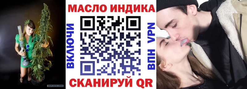 дарнет шоп  Кемерово  ТГК концентрат 